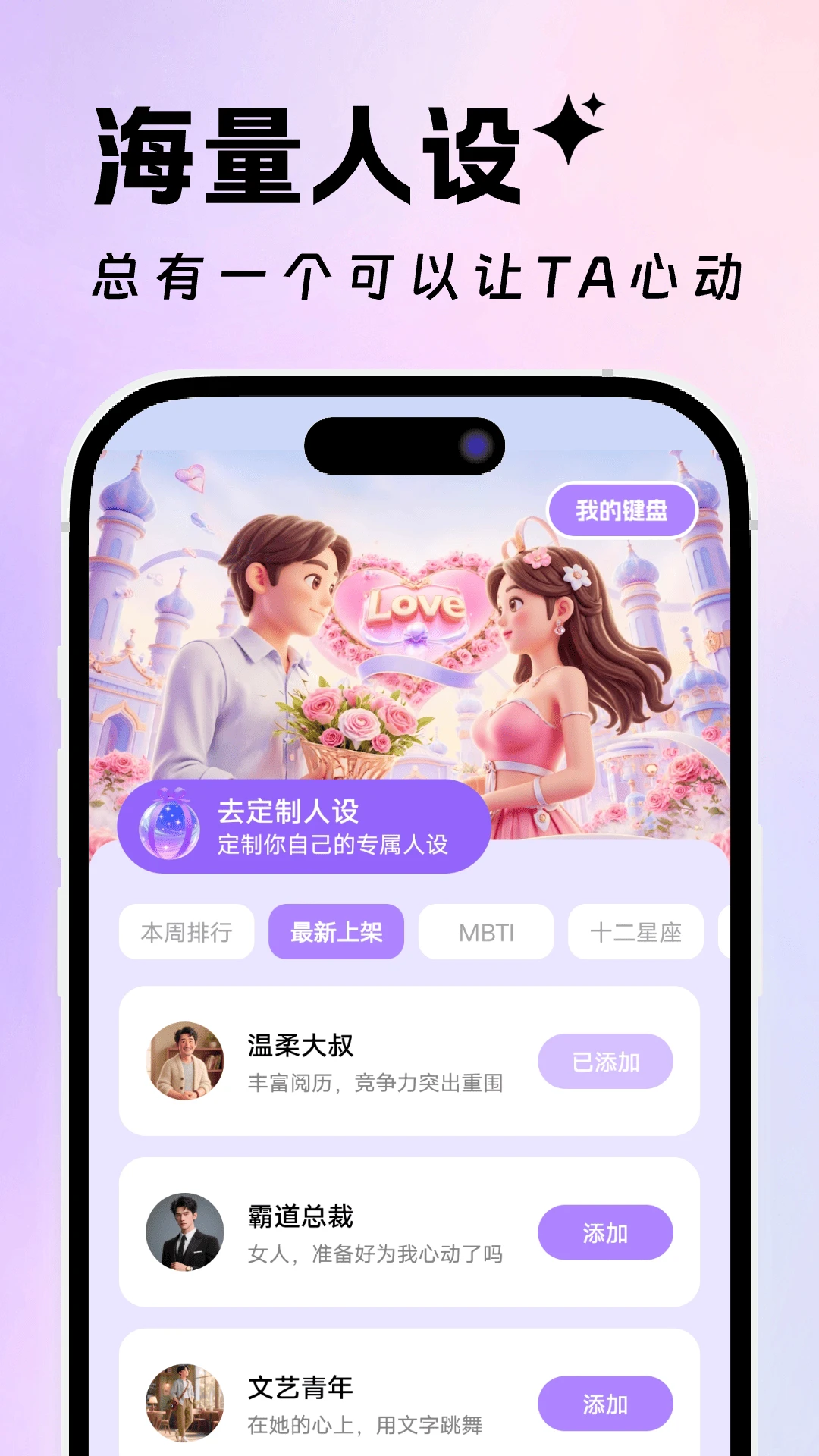 ���������̻ظ�����appv1.0.5 ��׿��