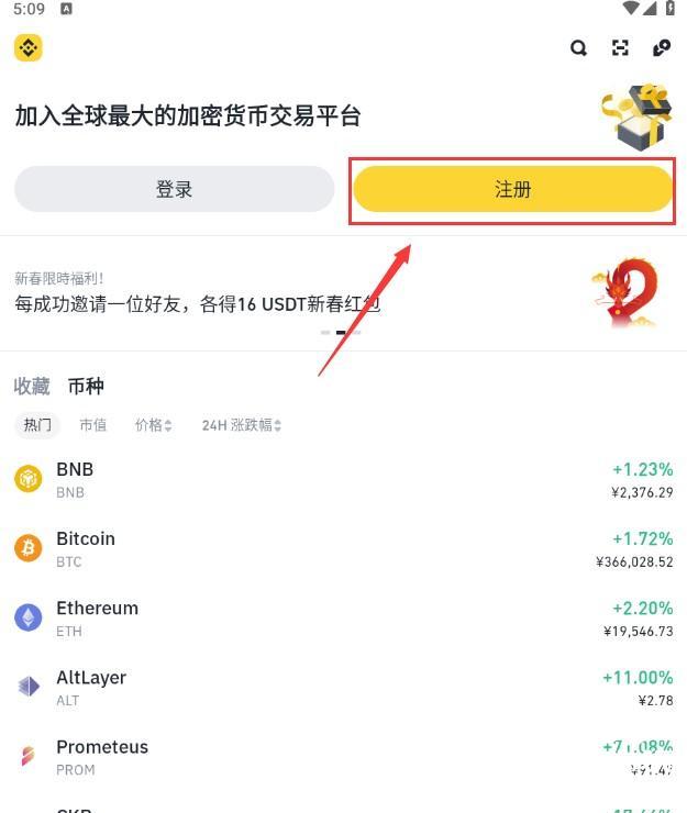 币an平台下载 官方渠道 识别正版