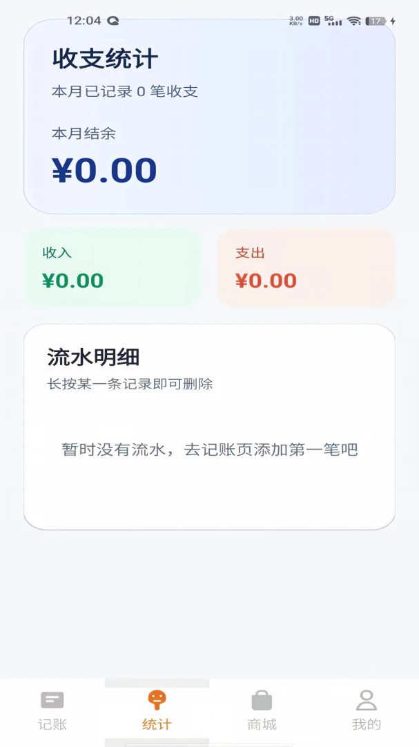 ��������԰appv1.0.0 ��׿��