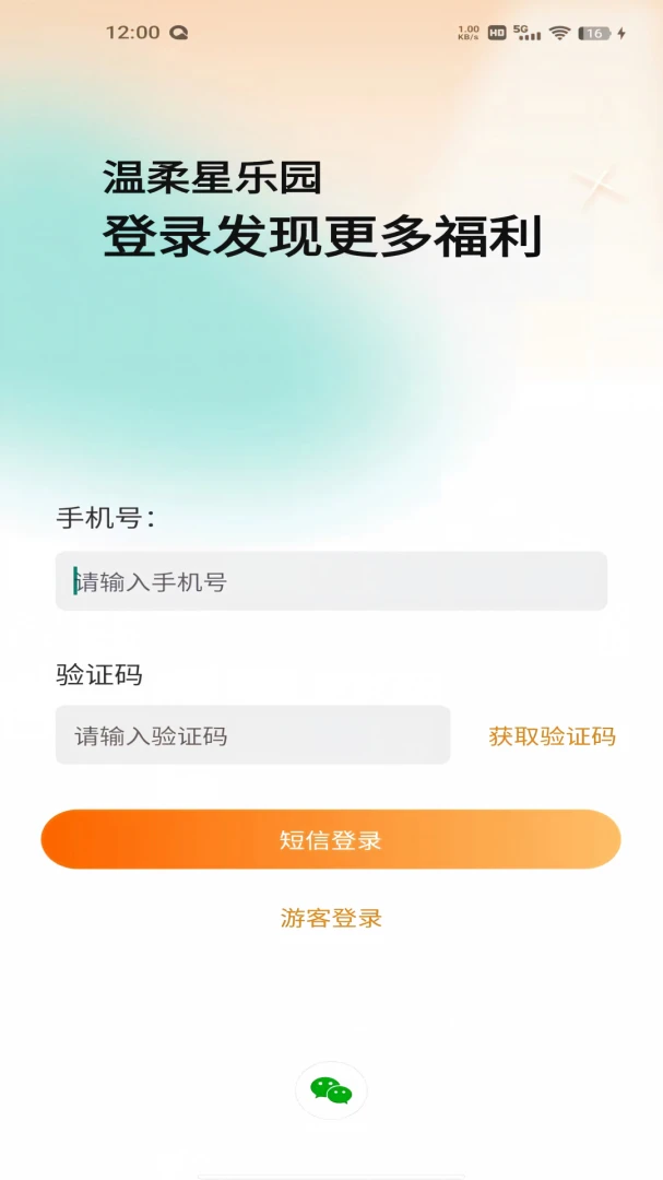 ��������԰appv1.0.0 ��׿��