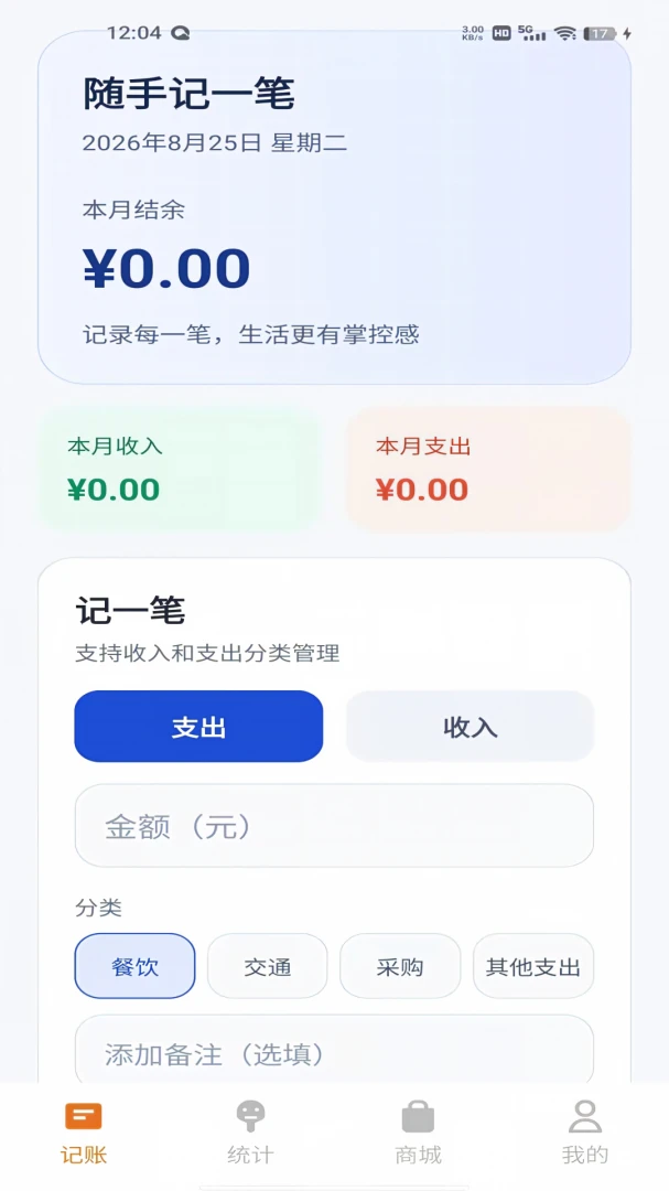 ��������԰appv1.0.0 ��׿��
