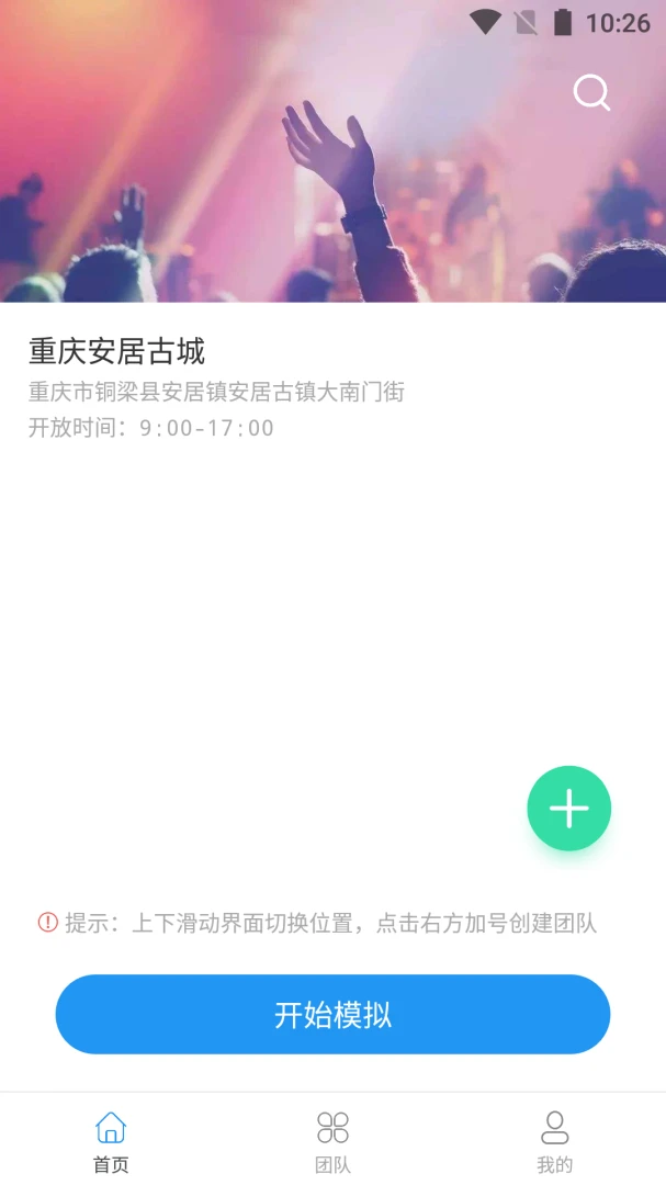 ģ�ⶨλ����ͨappv1.3.9 ���°�