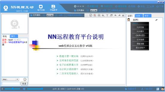 NN高效使用技巧与操作步骤详解