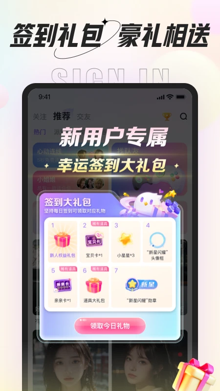 ���������ٷ�����v4.9.9.5 ��׿��