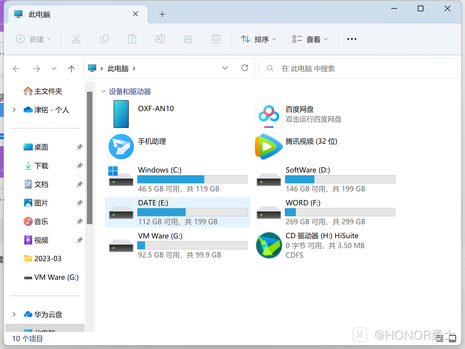 享净手机助手 使用教程 图文步骤