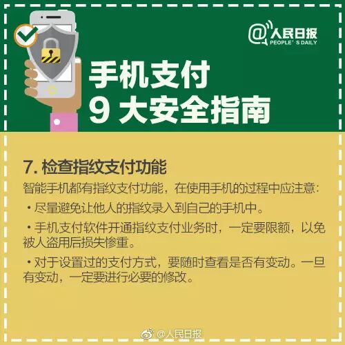 享净手机助手 使用注意事项 常见问题