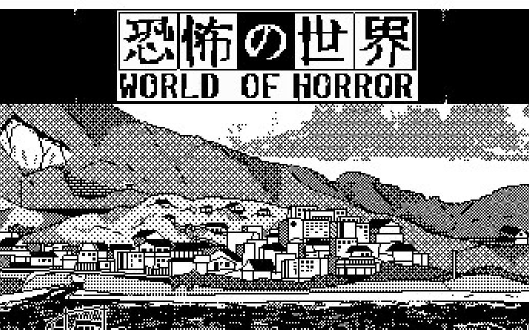 恐怖的世界 World of Horror 新手建议 通关技巧 剧情解读