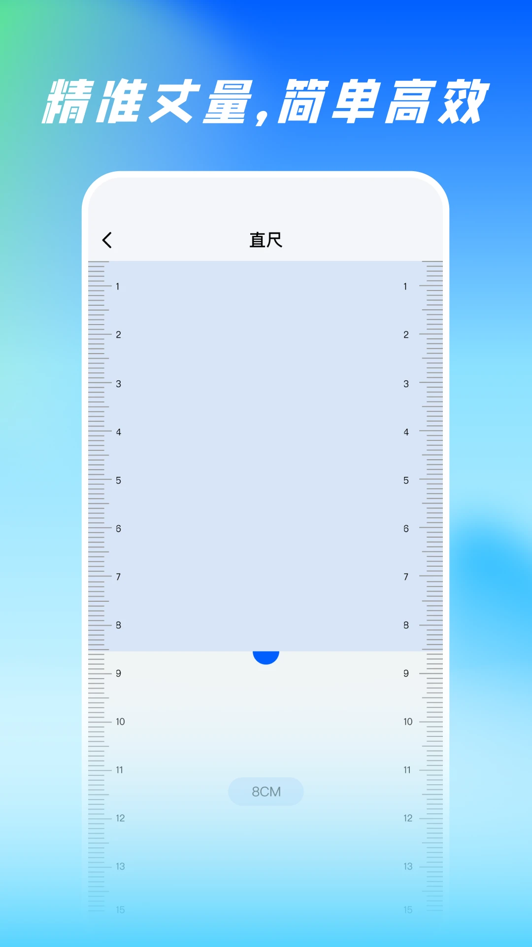 ɨ�����ȫ����appv1.0.3 ��׿��