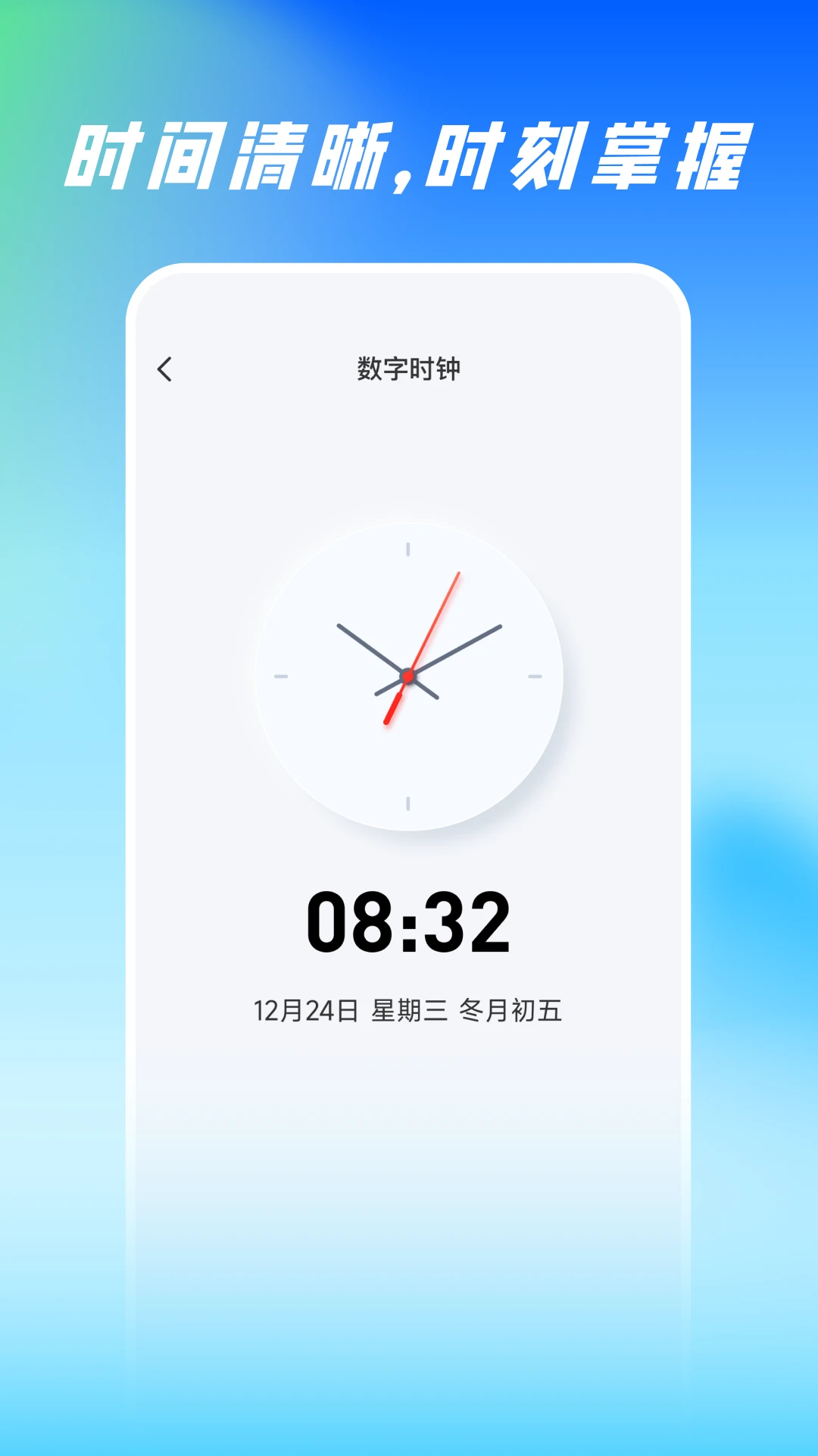 ɨ�����ȫ����appv1.0.3 ��׿��