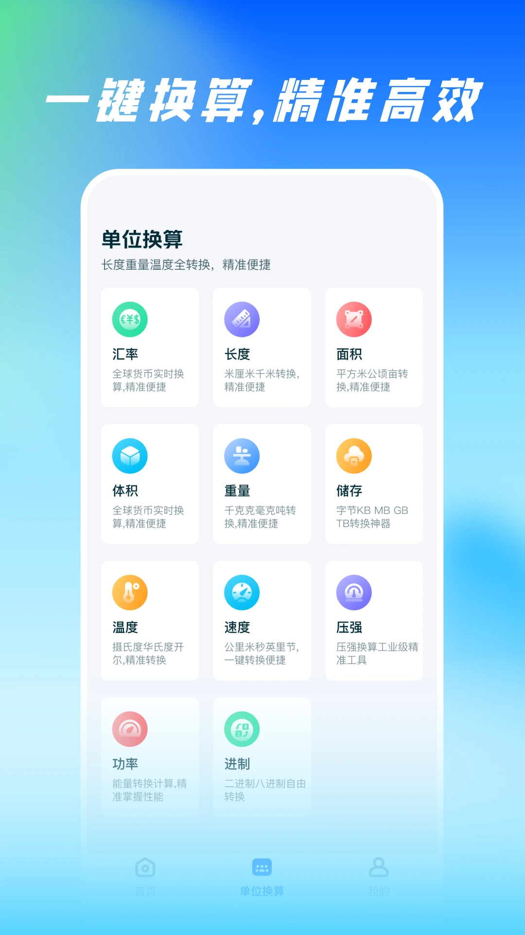 ɨ�����ȫ����appv1.0.3 ��׿��