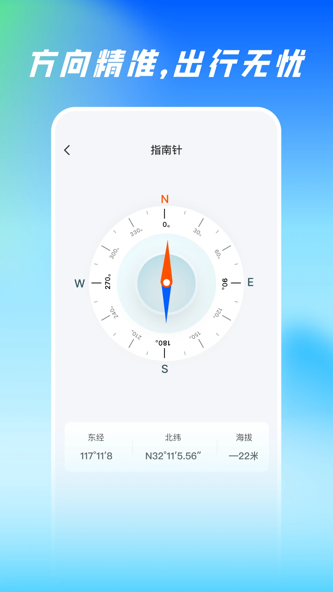 ɨ�����ȫ����appv1.0.3 ��׿��