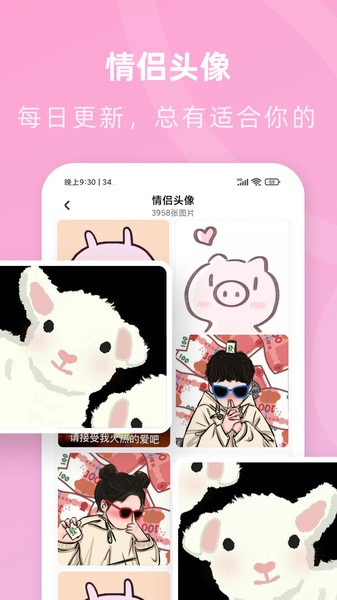 咪兔壁纸安卓版下载最新版 高清动态壁纸 手机美化 免费资源 实测体验