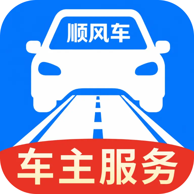˳�糵���ǻ۳���appv1.0.0 ��׿��