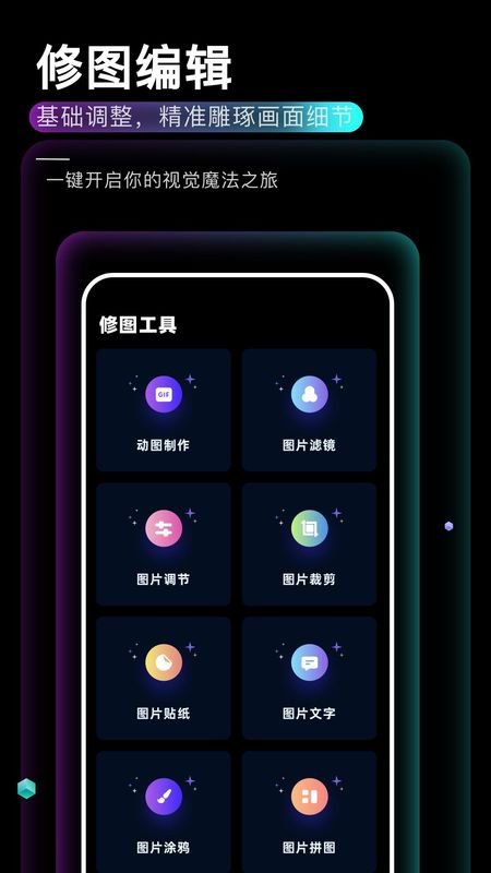 必安官方app下载 安卓手机 安装步骤