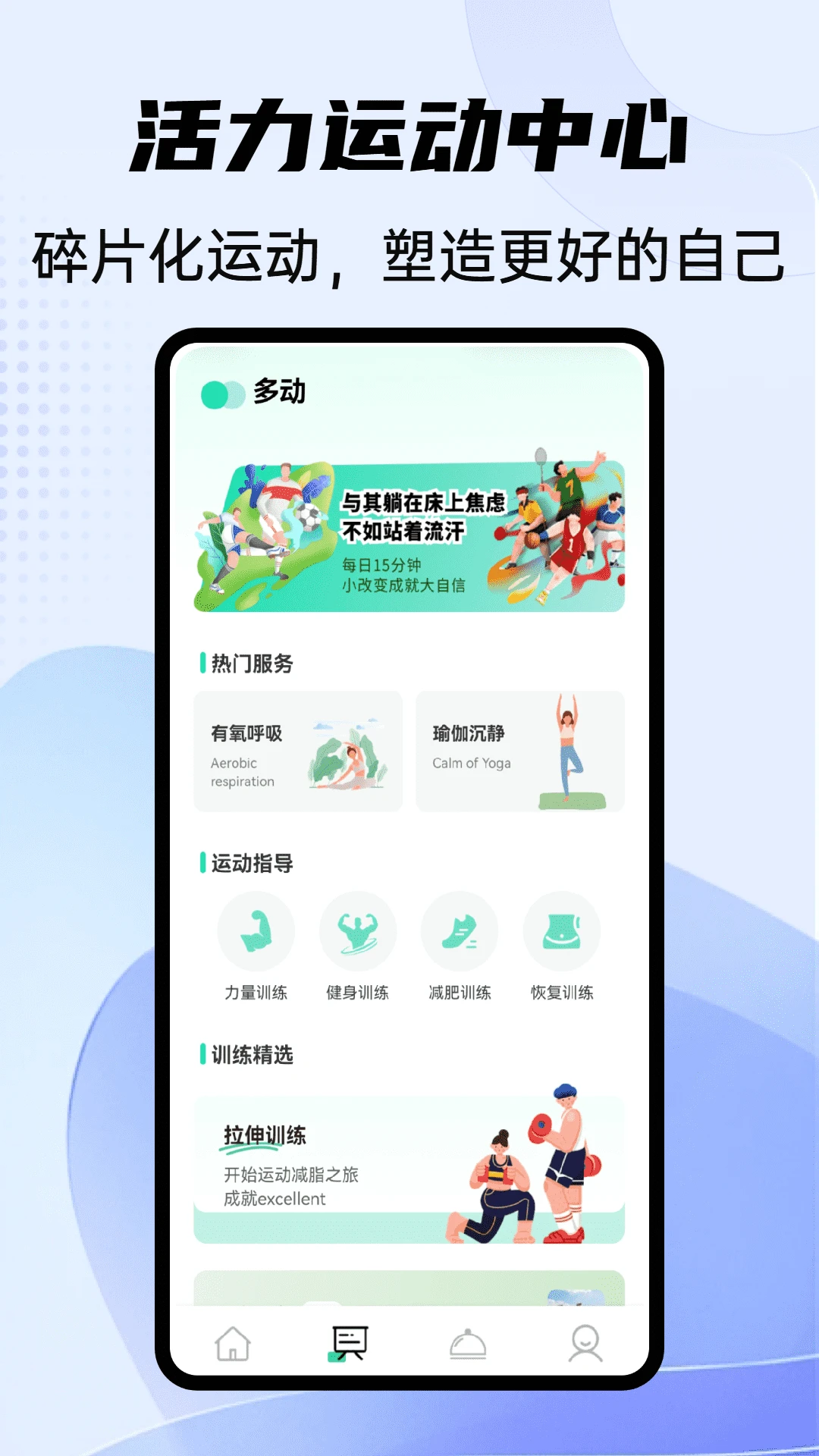 big walk appv1.0.4 ��׿��