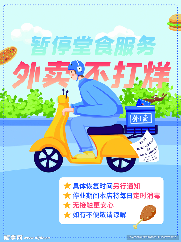 �����ǲ����ܳٵ�������� �ɾ��޵����������