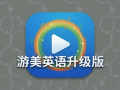 ����Ӣ��������APP���ذ�װ���°����ѧϰ