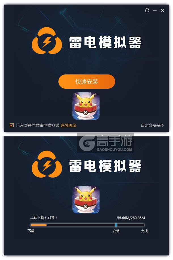 口袋喵喵果盘版下载安装教程配图