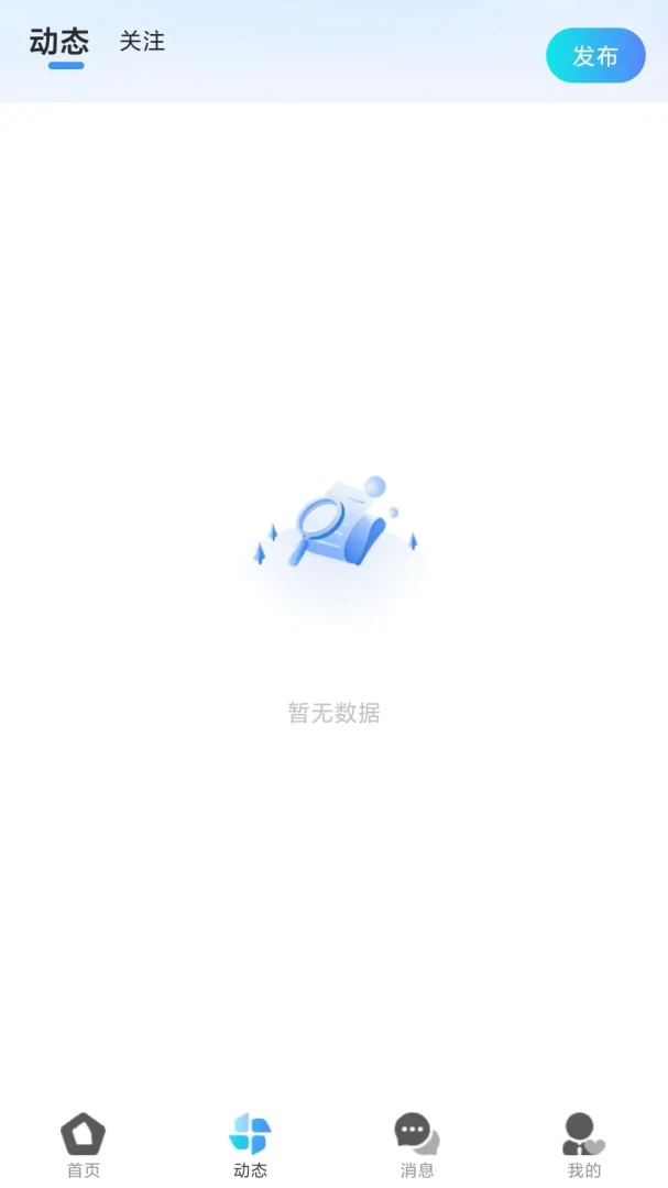 缘归交友平台v1.1.4 安卓版