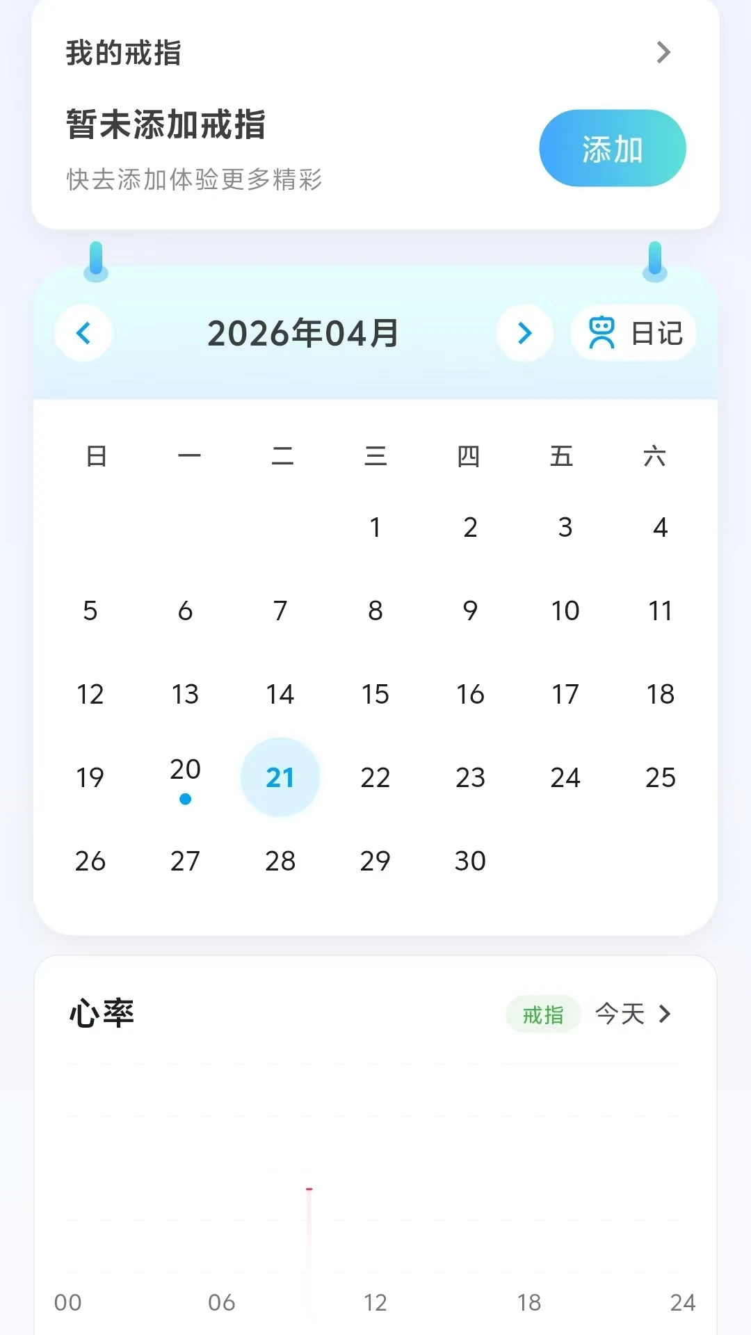 CareClaw appv3.0.142 安卓版
