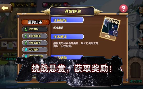 空之纹章安卓版v37.0.3 官方版