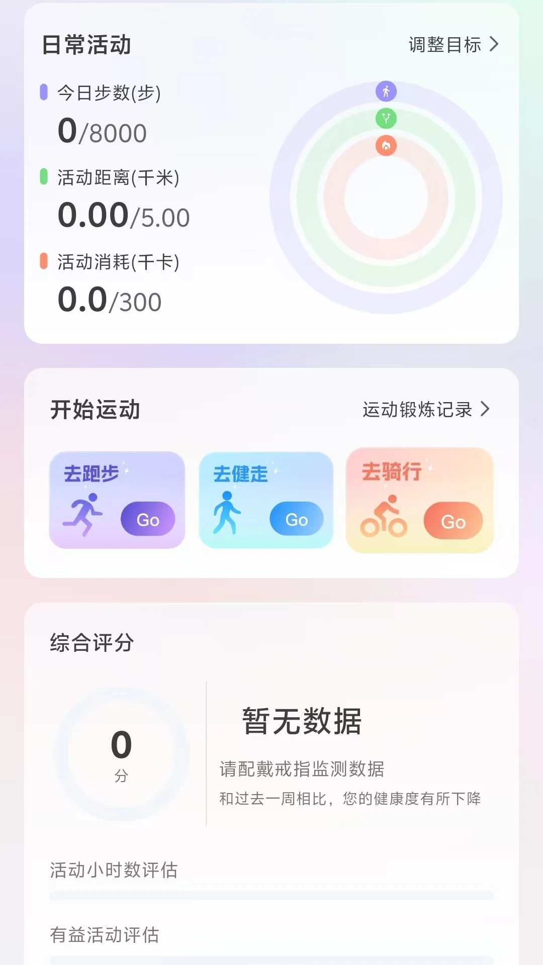 CareClaw appv3.0.142 安卓版
