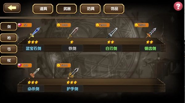 空之纹章安卓版v37.0.3 官方版