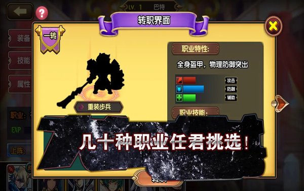 空之纹章安卓版v37.0.3 官方版