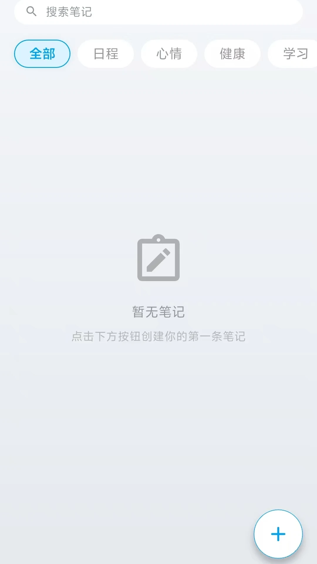 CareClaw appv3.0.142 安卓版