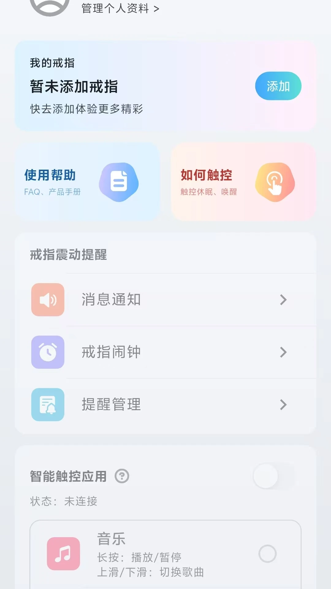 CareClaw appv3.0.142 安卓版