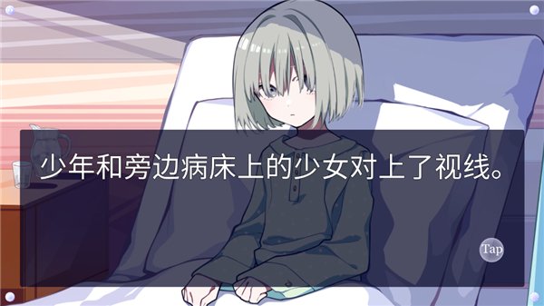 时廻者游戏v1.0.1 最新版