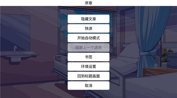 时廻者游戏v1.0.1 最新版