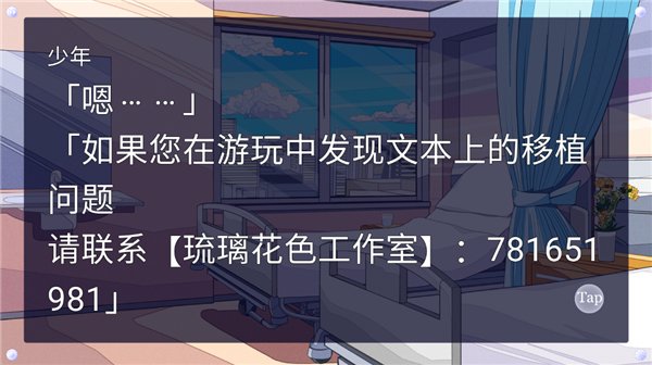 时廻者游戏v1.0.1 最新版