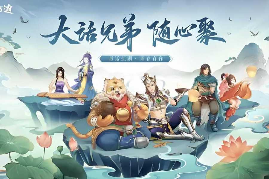 转生成为小妖怪手游 四大种族定位对比 图片