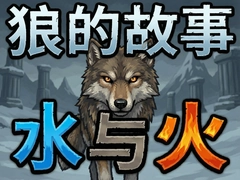 �ǵĹ���ˮ�����ս����AVG��Ϸ����