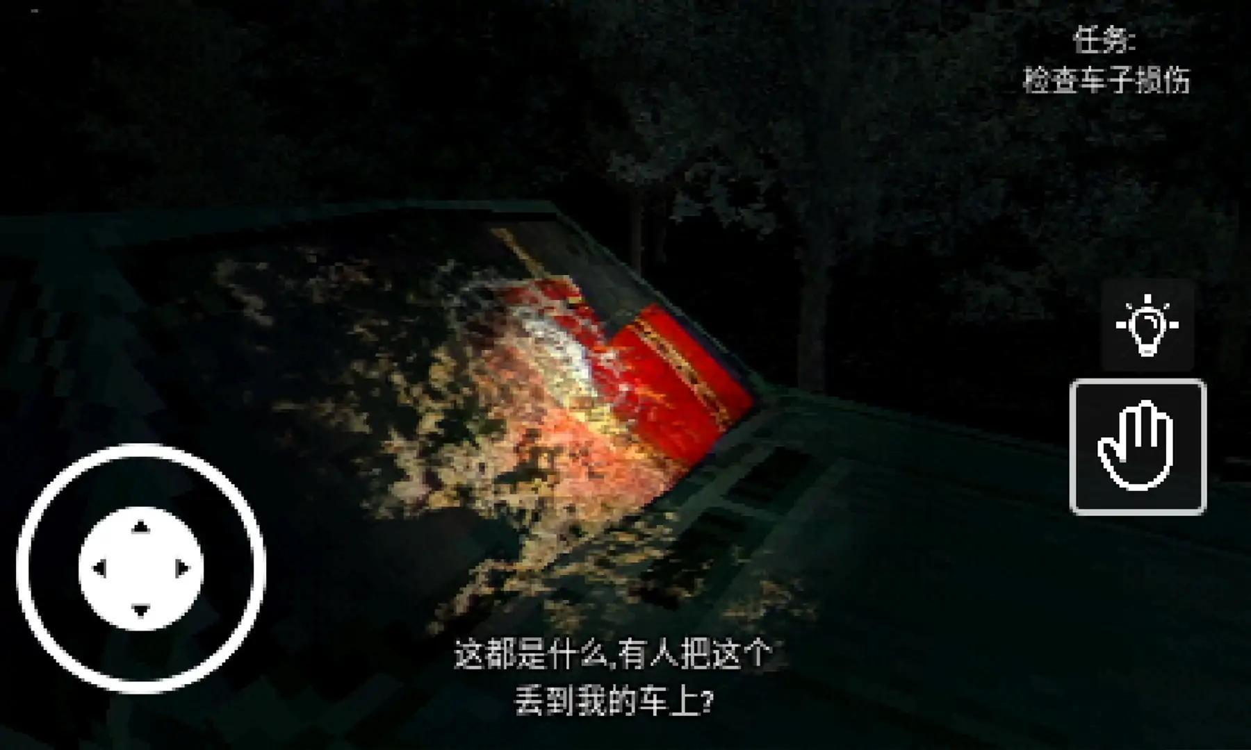 蛋炒饭惊魂夜手机版 恐怖解谜 通关技巧 图文攻略