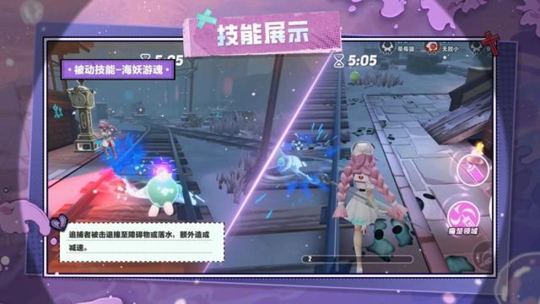 蛋炒饭惊魂夜手机版 道具合成 驱邪饭团 攻略