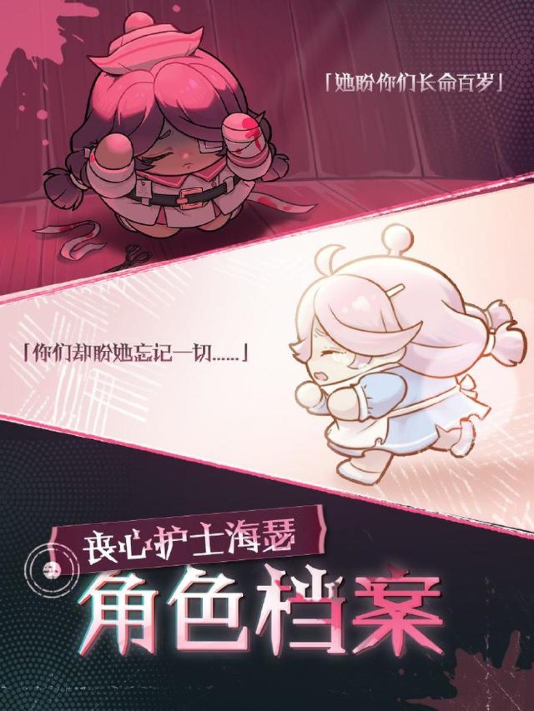 蛋炒饭惊魂夜手机版 真结局 符咒碎片 收集攻略