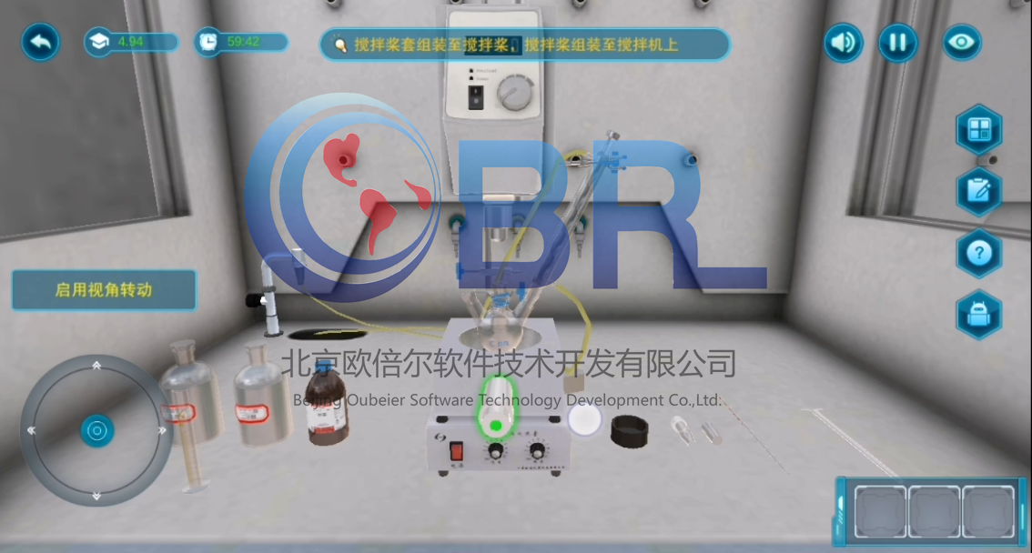 妙懂化学app下载安装 化学实验动画演示过程