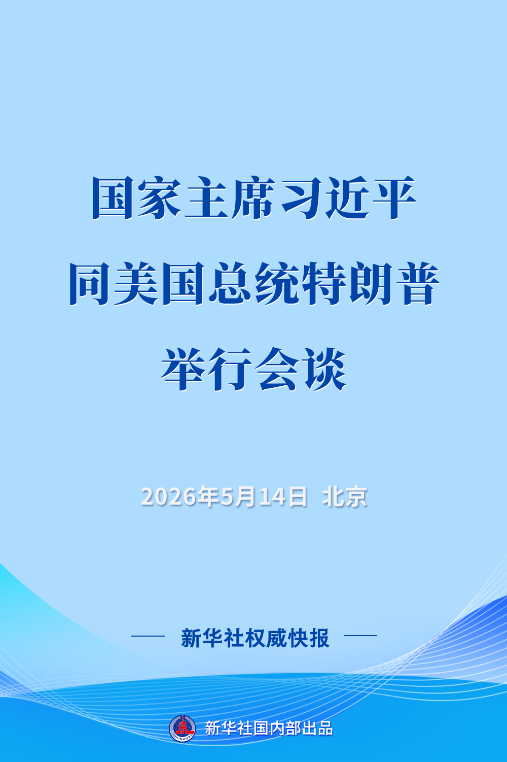 云习app学习平台入口功能介绍