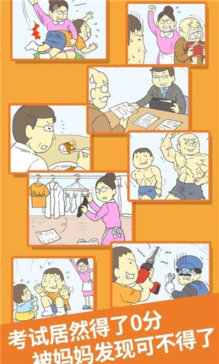 ����0���Ծ���! ���ӳɳ���¼ �Ծ��ղ�