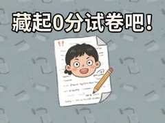 ����0���Ծ��ɣ��ҳ�ǩ���Ծ�ָ��