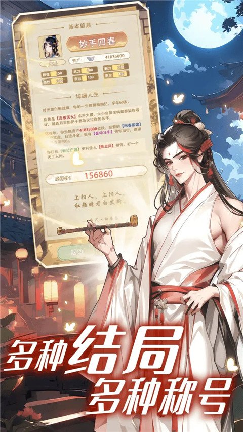 女配养成计划手机版v1.6.3 安卓版