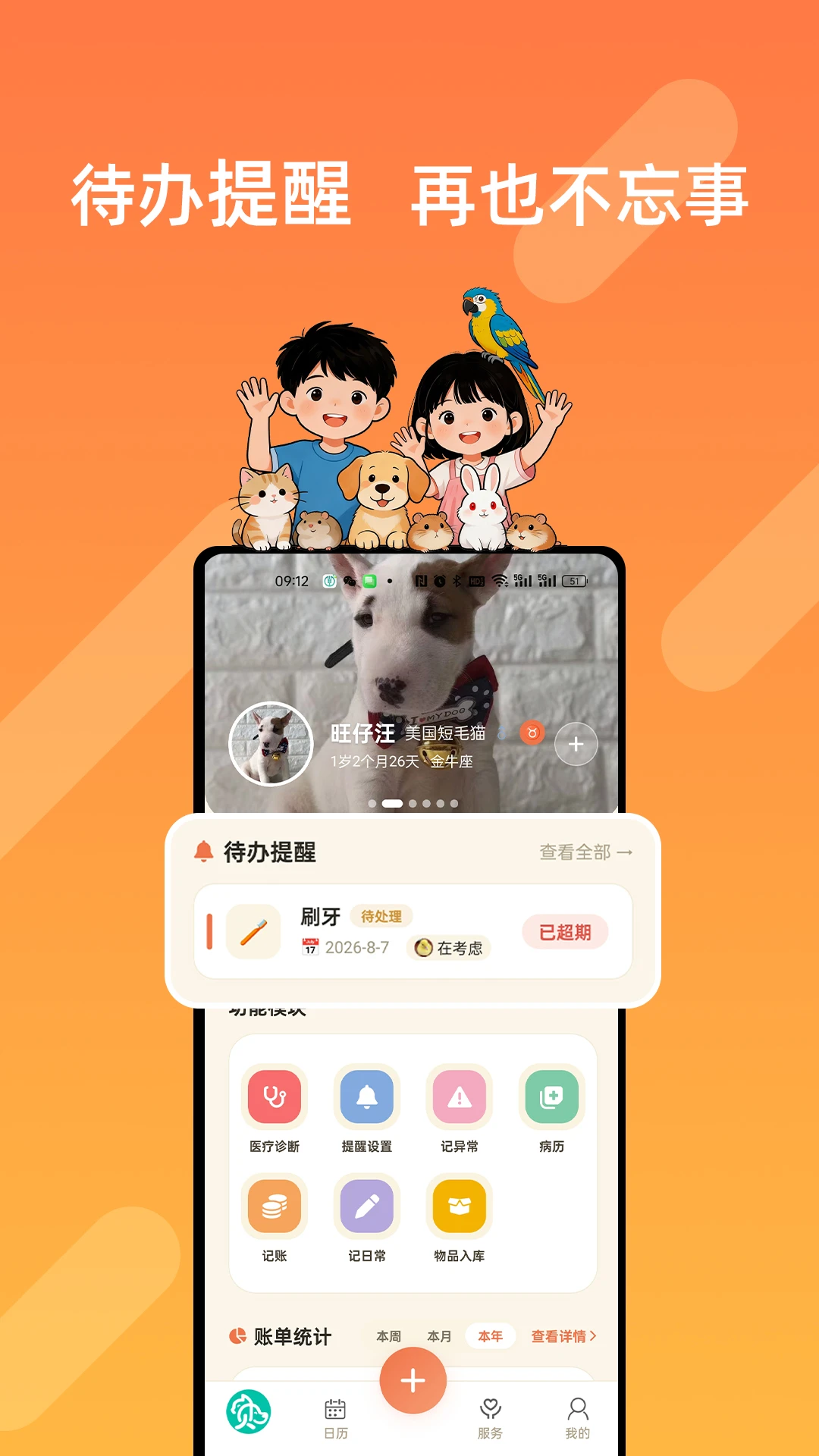 ����������appv1.0.5 ��׿��