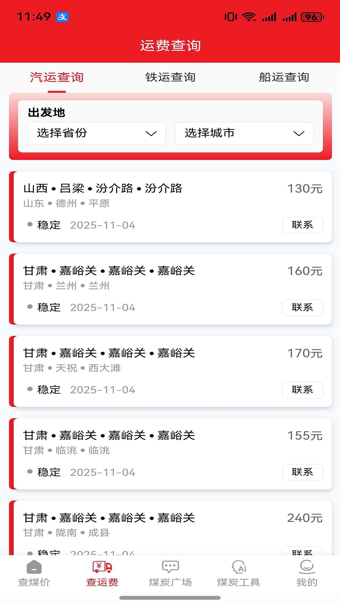 ú��appv2.2.1 ��׿��