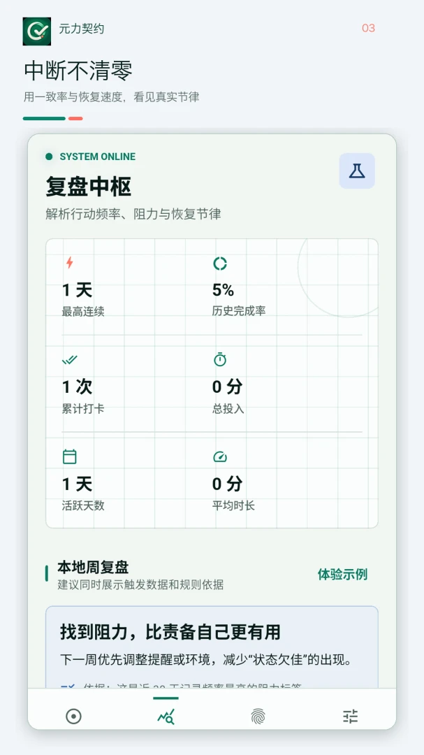 Ԫ����Լappv1.1.0 ��׿��