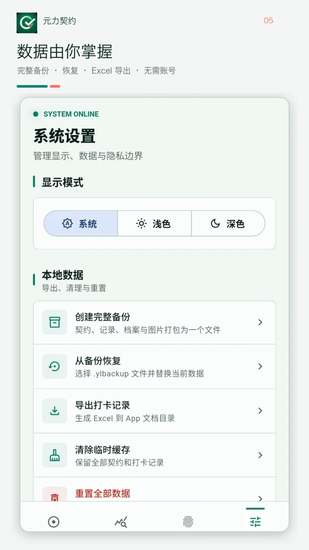 Ԫ����Լappv1.1.0 ��׿��