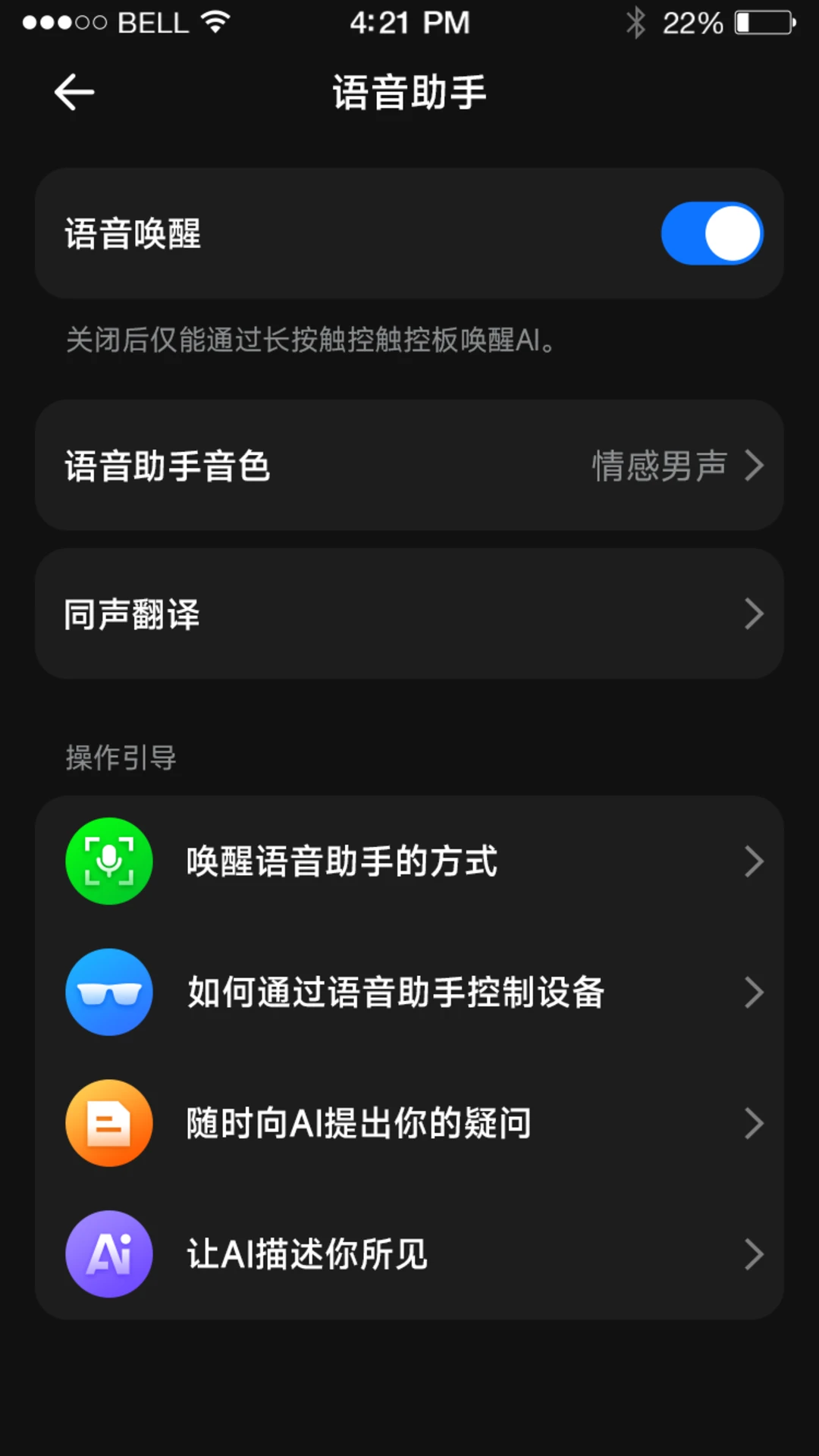 AIXcore appv2.2.39 安卓版
