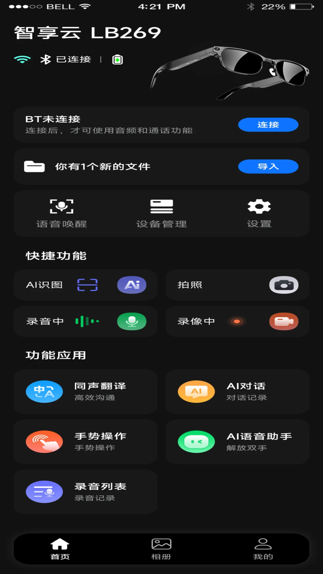 AIXcore appv2.2.39 安卓版