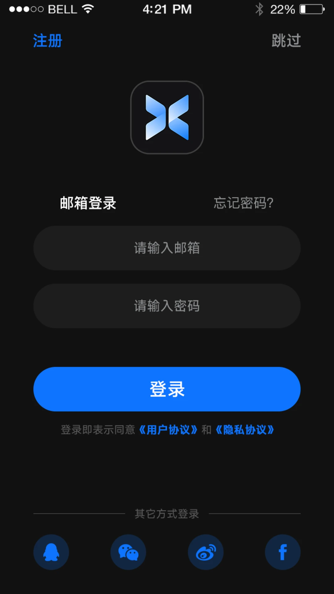 AIXcore appv2.2.39 安卓版